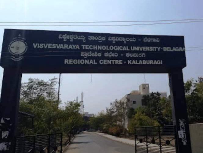 valedictory function of the online FDP by VTU and IIITA