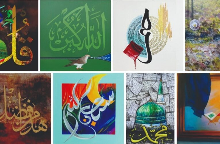 Islamic calligraphy paintings exhibition