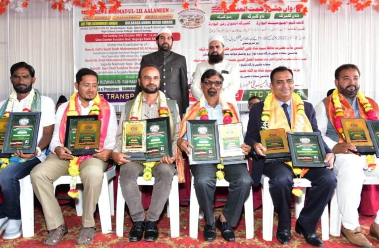 Gulbarga Anmol Ratan Awards Presented