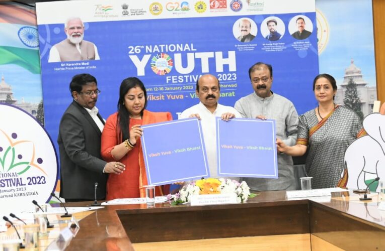 CM Bommai releases logo and Mascot of National Youth Festival