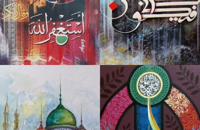 Islamic Art Exhibition from Sept. 28