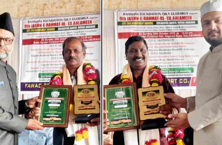 Rajshekhar, Tegaltippi and others honoured with Gulbarga Anmol Ratan Awards