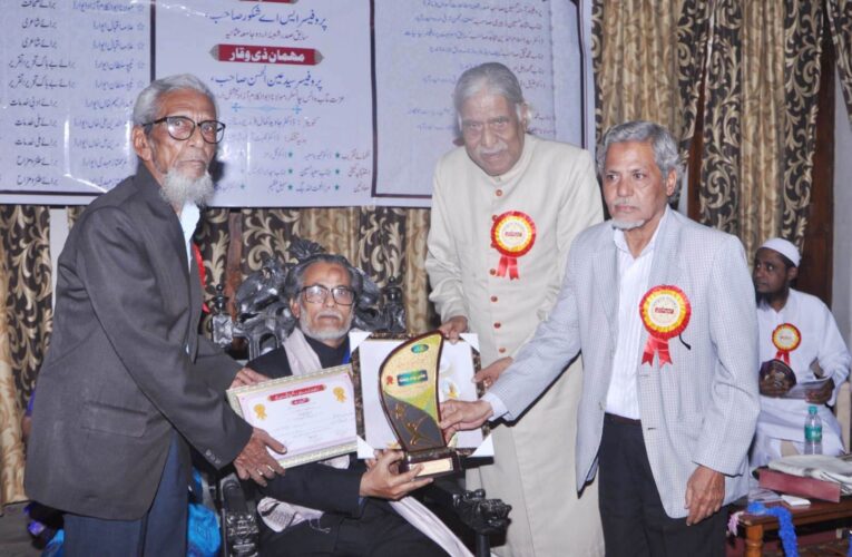 Kalaburagi writer bags ‘Abdul Raheem Khan literary Award’ by Reqtanama & Anjuman Taraqqui E Urdu Telangana & Andhra