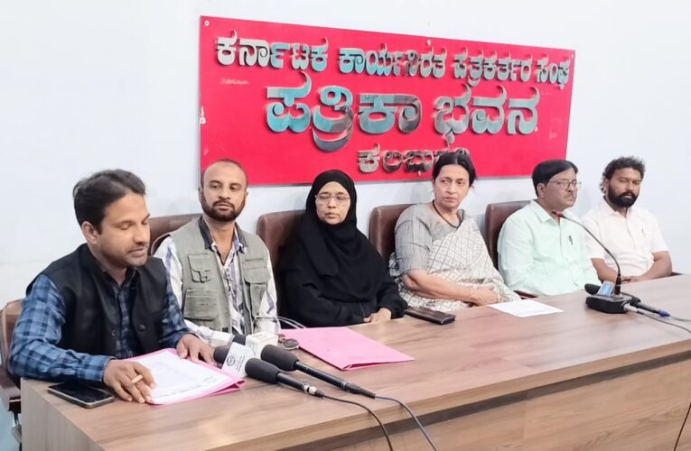 Rang-e-Gazal contest in Kalaburagi on Feb 20