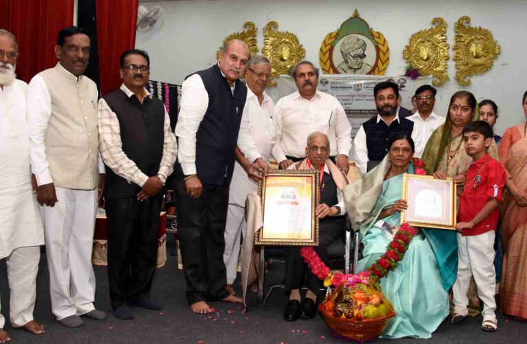 Mr Justice Shivaraj Patil conferred prestigious Dasoha Jnana Ratna Award