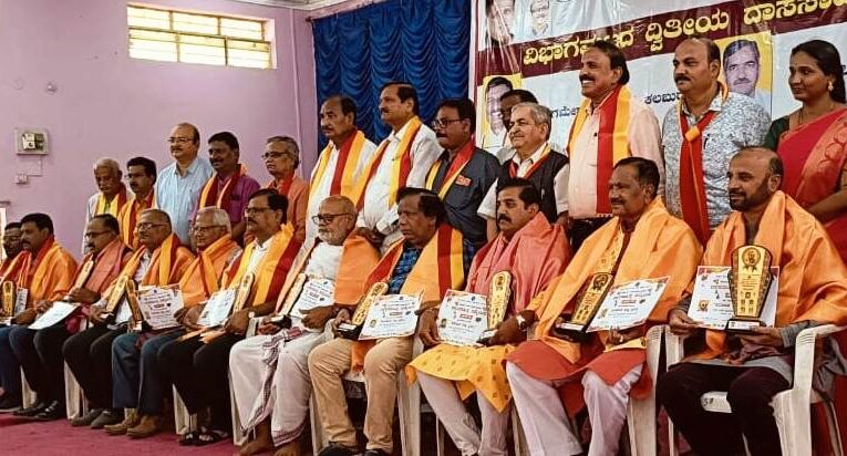 Dasa Sahitya Sammelana: 16 people honoured with Haridas Ratna Award